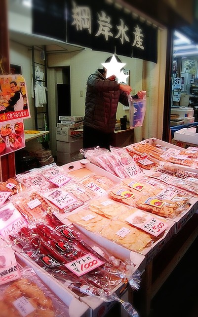 綱岸水産（ツナギシスイサン） - 小樽（その他）の写真