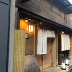 Gion Yuyama - 