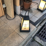 Gion Yuyama - 