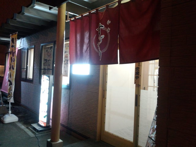 和食 すずなり - 釧路（日本料理）の写真