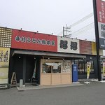 Tokutoku - 