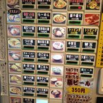 麺や庄の - メニュー