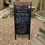 ショクヤボ農園 - 