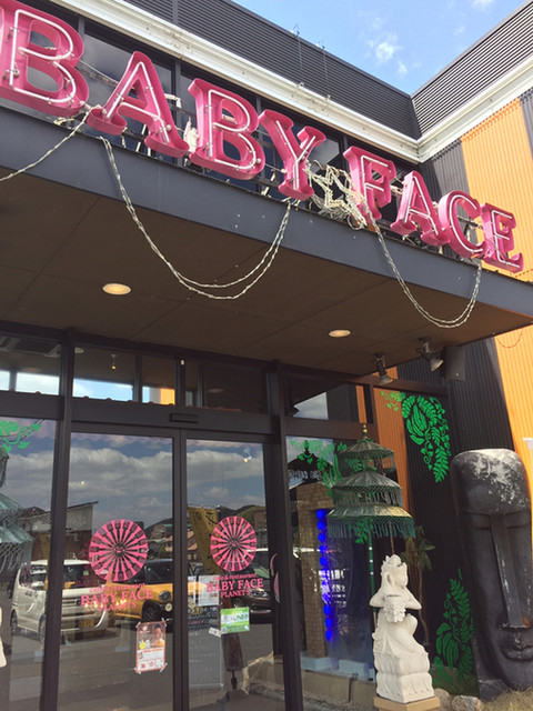 ベビー フェイス プラネッツ 岡山インター店 Baby Faｃe Planetｓ 備前三門 洋食 食べログ
