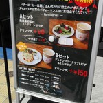 SAIKYOU no BUTTER COFFEE - 