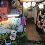 寿し　居酒屋　ひらの - 