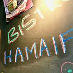 Bistro Hamaif - 