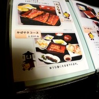 川越 いちのや - 