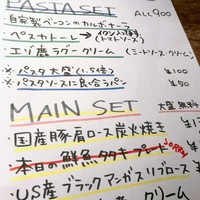 ビストロ ハマイフ - 