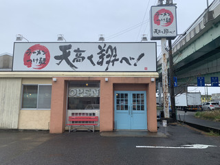 ラーメン　つけ麺　天高く翔べ！ - 