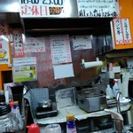 立ち飲み居酒屋 ドラム缶 - 