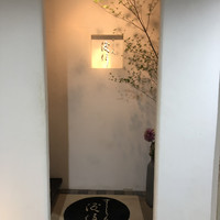 すし人　酒伊 - 