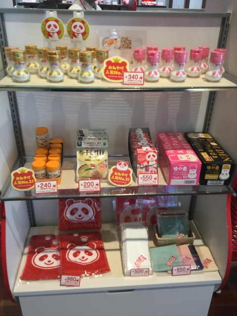 アジパンダショップで味の素の商品を安く購入 By Firmersbay 味の素 川崎工場 Ajinomoto 川崎工場 鈴木町 その他 食べログ