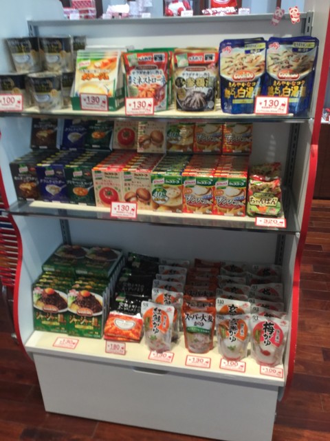 アジパンダショップで味の素の商品を安く購入 By Firmersbay 味の素 川崎工場 Ajinomoto 川崎工場 鈴木町 その他 食べログ