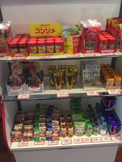 アジパンダショップで味の素の商品を安く購入 By Firmersbay 味の素 川崎工場 Ajinomoto 川崎工場 鈴木町 その他 食べログ