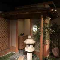 游玄亭 新宿 - 
