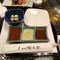 游玄亭 新宿 - 