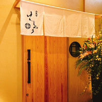 西麻布けんしろう - 