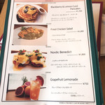 105849166 - 限定らしきスペシャルメニューもあったよ。