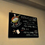 Dining Cafe Dai - 店内の壁にかかる黒板