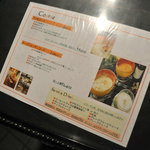 Dining Cafe Dai - 店舗外に置かれたメニュー