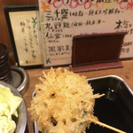 Oosaka Kushikatsu Tentekomai - 