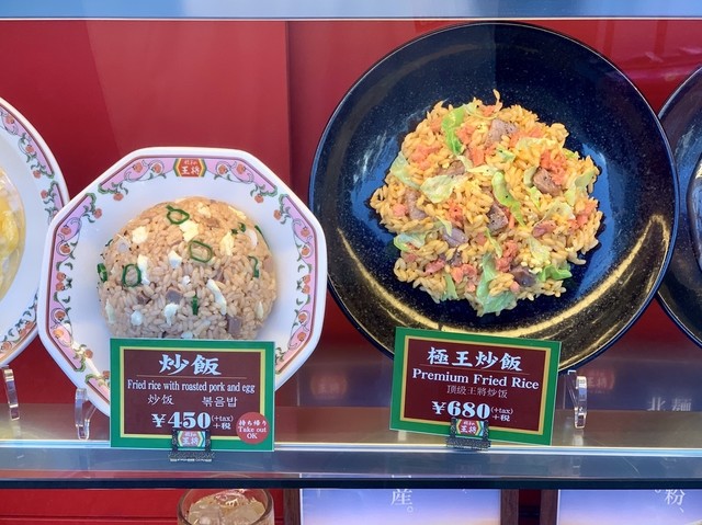 全国グループで屈指のチャーハン職人がいる餃子の王将 By Sanokuni 餃子の王将 川崎駅東口店 ギョウザノオウショウ 川崎 餃子 食べログ 全国グループで屈指のチャーハン職人がいる餃子の王将 By Sanokuni 餃子の王将 川崎駅東口店 ギョウザノオウショウ 川崎 餃子 食べログ