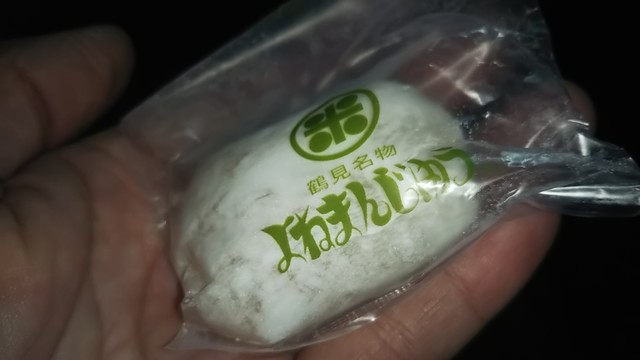 清月 生麦店 生麦 和菓子 食べログ