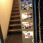 Yakitoriya Kokoro - 階段上がりま〜す