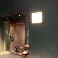 味のなかむら - 