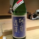 Kurosugi - 日本酒