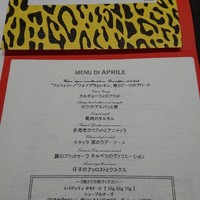 クイントカント - 