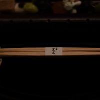 祇園 末友 - 