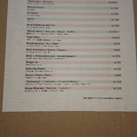 クイントカント - 