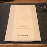 イル・チェントリーノ - 