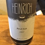 イル・チェントリーノ - 