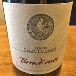 イル・チェントリーノ - 