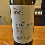 イル・チェントリーノ - 