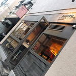 ダンボ ドーナツ アンド コーヒー 麻布十番本店 - 