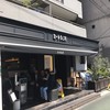 ミート矢澤 五反田本店