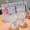 ハイボールがうまいだけの店