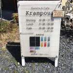 Galette&Cafe Krampouz - 
