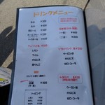 讃岐うどん 白庵 - 