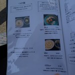 讃岐うどん 白庵 - 