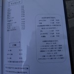 讃岐うどん 白庵 - 