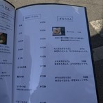 讃岐うどん 白庵 - 