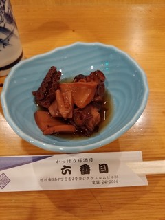 Rokubamme - お通し　400円　煮蛸