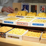 鮨 尚充 - うにパレード