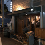 パーラーイワシ - 