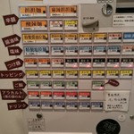 創作麺工房 鳴龍 - 